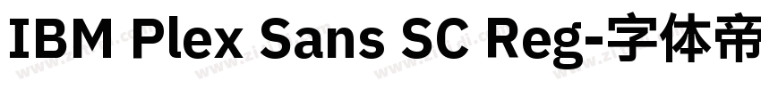 IBM Plex Sans SC Reg字体转换